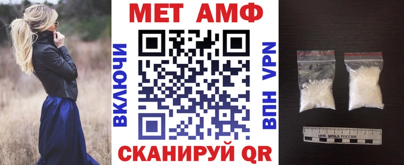 АМФ Premium  гидра   shop клад  что такое наркотик  Никольск 