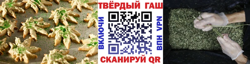 Печенье с ТГК конопля  магазин продажи   OMG как зайти  Никольск 