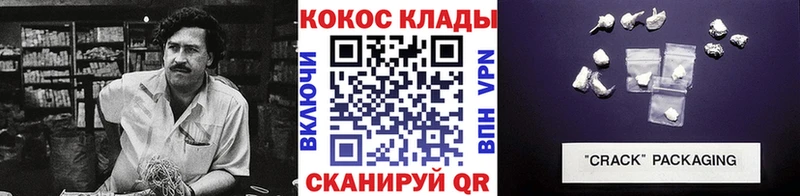Cocaine Columbia  hydra вход  Никольск 