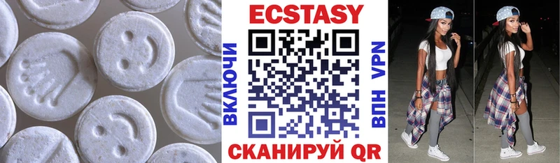 Ecstasy ешки  купить закладку  OMG как зайти  Никольск 