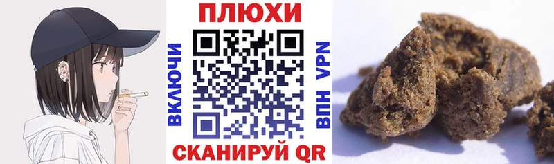 как найти закладки  Никольск  МЕГА как войти  ГАШИШ 40% ТГК 