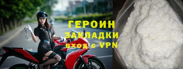 mdpv Абаза