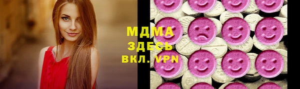 герыч Абинск