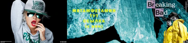 гидропоника Абдулино