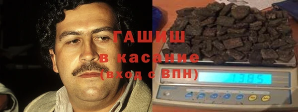 каннабис Нязепетровск