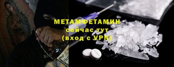 гидропоника Абдулино