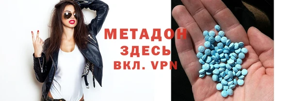 герыч Абинск