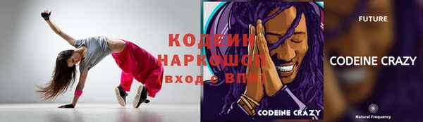 mdpv Абаза