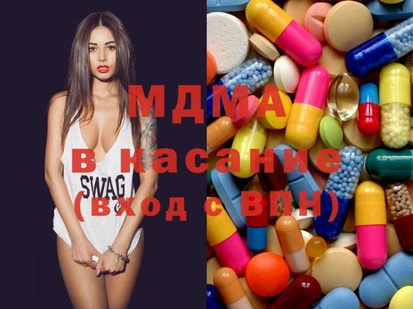 герыч Абинск