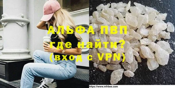 mdpv Абаза