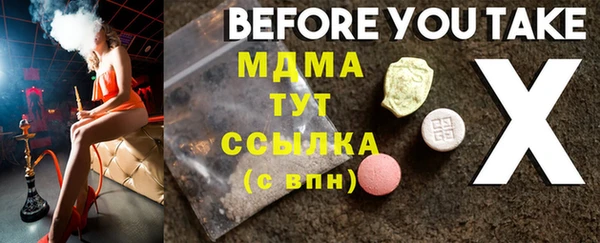 марихуана Няндома