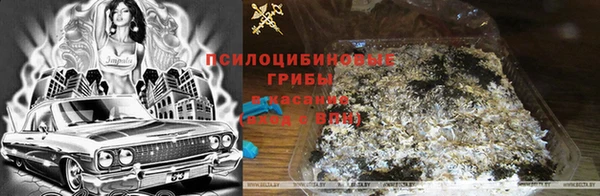 марихуана Няндома