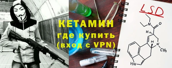 mdpv Абаза