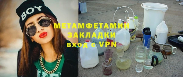 mdpv Абаза
