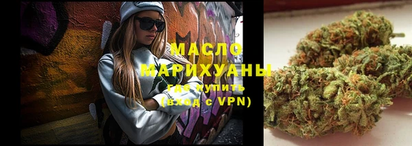 каннабис Нязепетровск