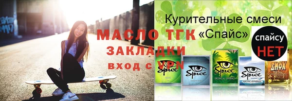 mdpv Абаза