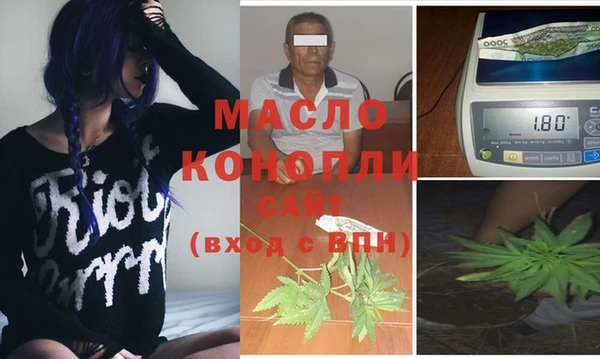 каннабис Нязепетровск