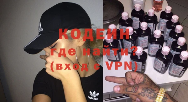 mdpv Абаза