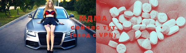 герыч Абинск