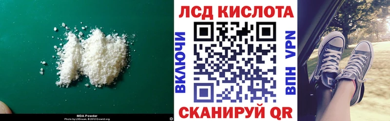 Лсд 25 экстази кислота  Никольск 