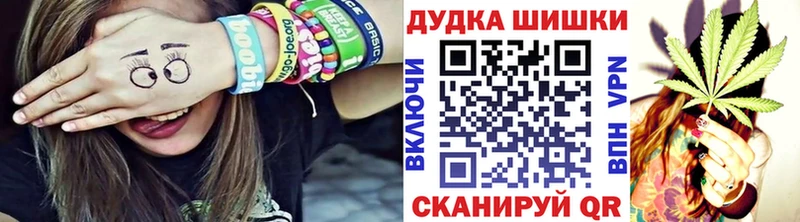 МАРИХУАНА Amnesia купить сайты Никольск
